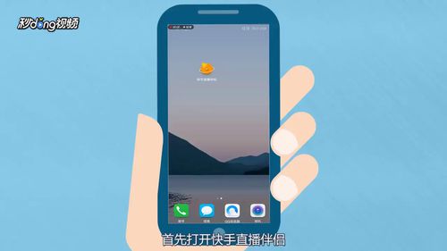 快手直播在哪里打开,快手直播在哪里打开快手直怀播