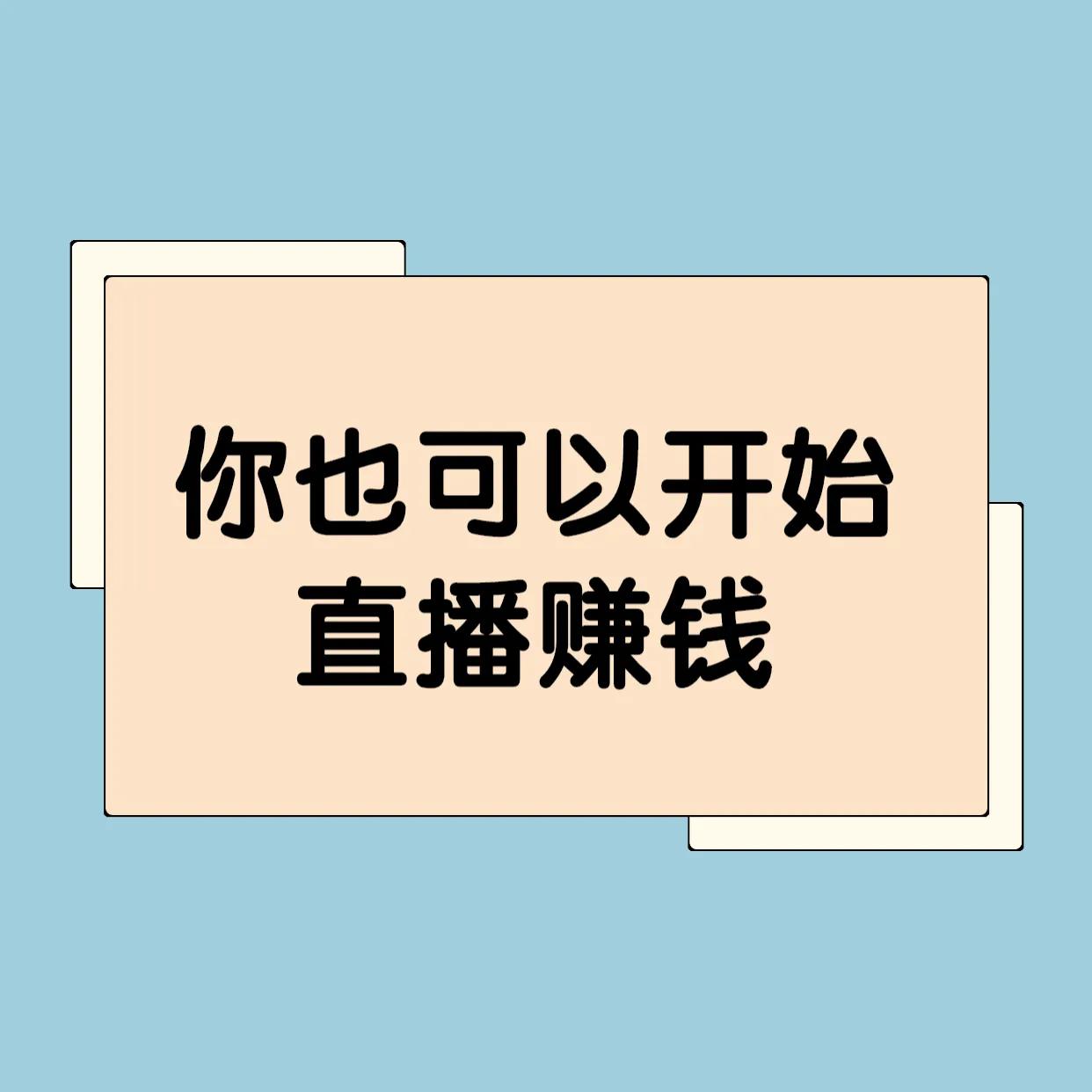 欧美主播怎么赚钱(欧美主播怎么赚钱的视频)