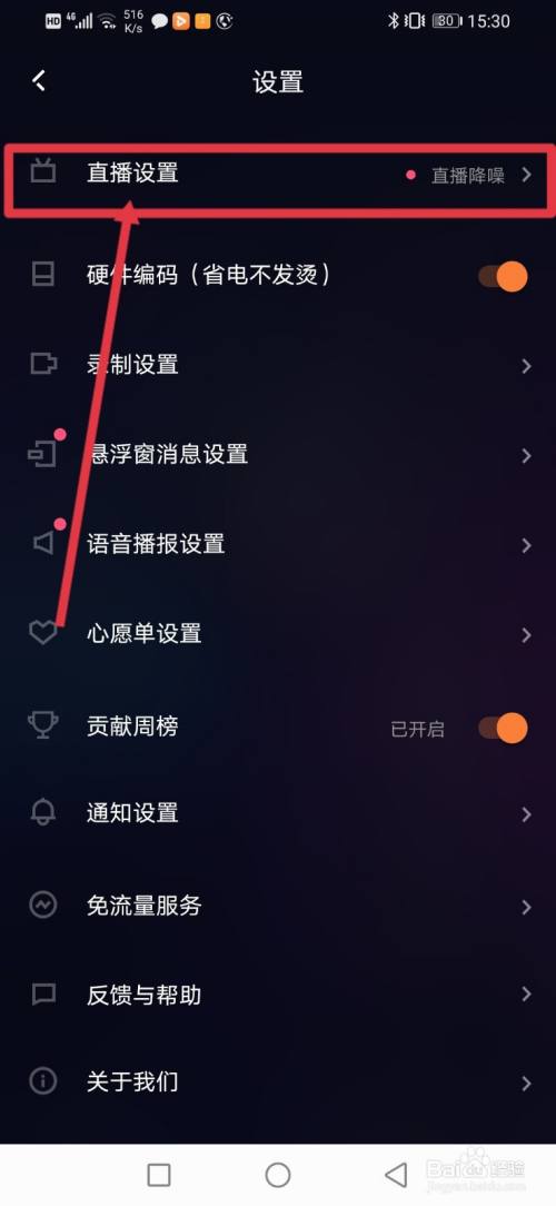 快手直播伴侣怎么挂小黄车卖东西,快手直播伴侣怎么挂小黄车