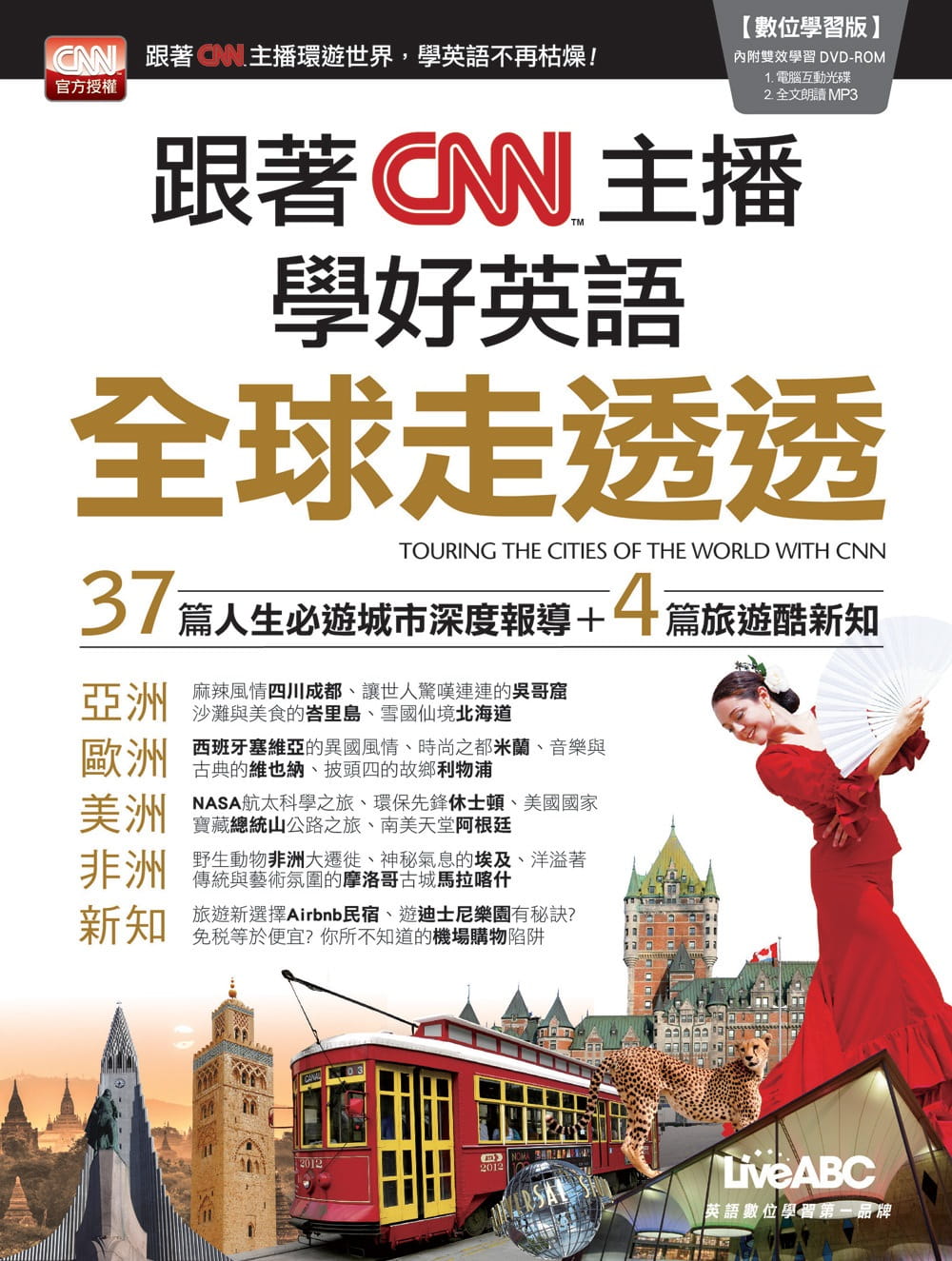主播英文音乐(游戏主播常用的英文歌)