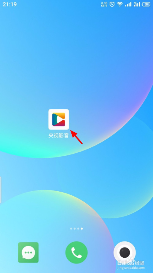 短视频下载到手机本地,短视频下载到手机里