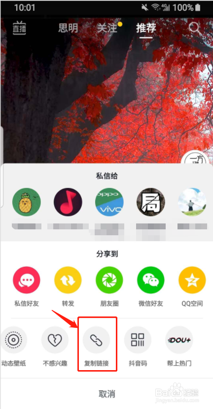 下载短视频的app有哪些,短视频下载工具app