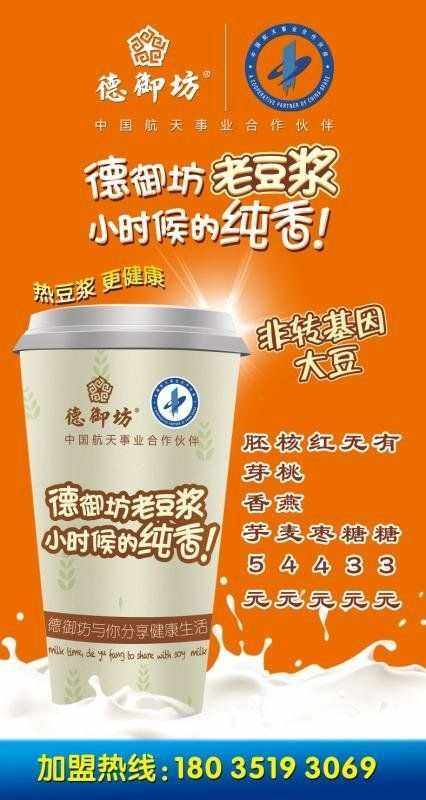 直播系统豆浆御书屋(qingyu直播系统 豆浆)