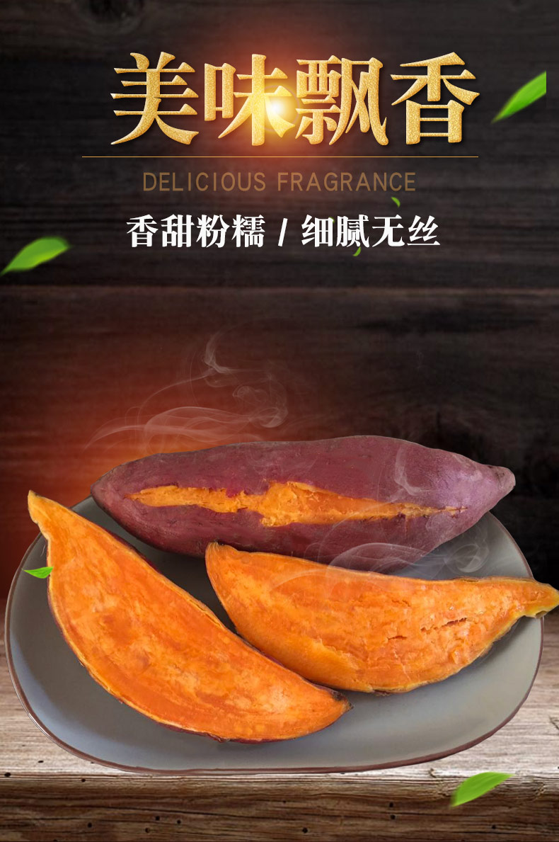 网红地瓜六鳌蜜薯产地蚂蚁新村,网红地瓜六鳌蜜薯