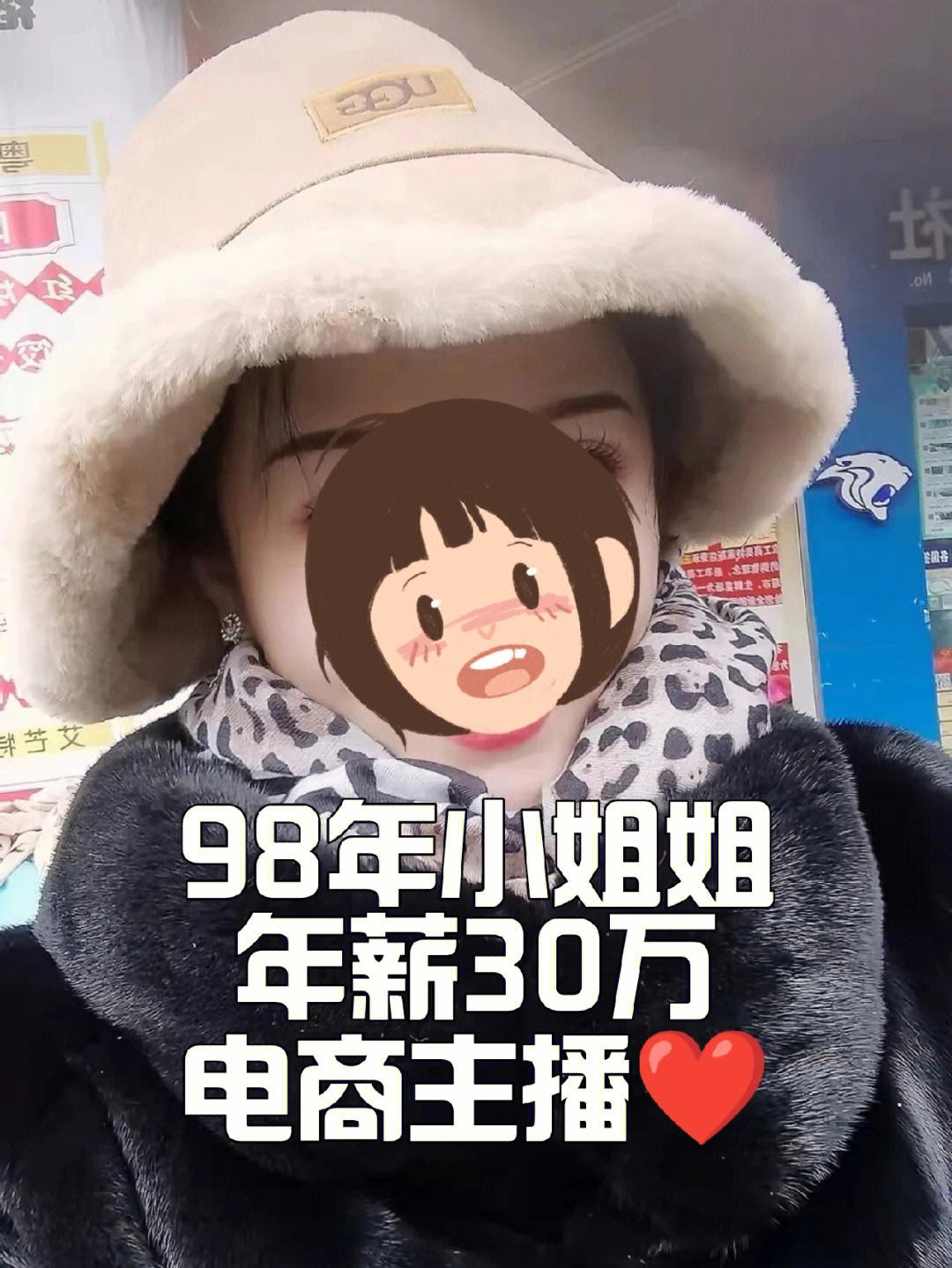 主播收入比职,主播收入比职称高吗