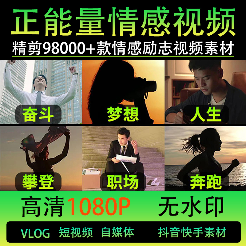 短视频素材无水印软件(短视频制作无水印的软件)