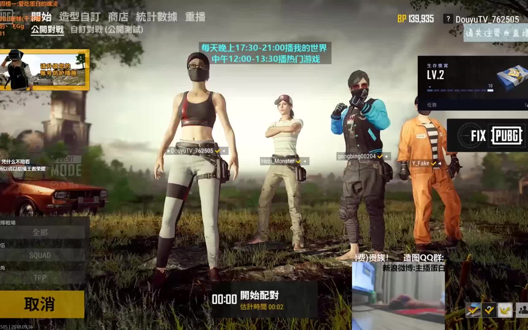主播蛋白女朋友照片(主播蛋白的女朋友照片)