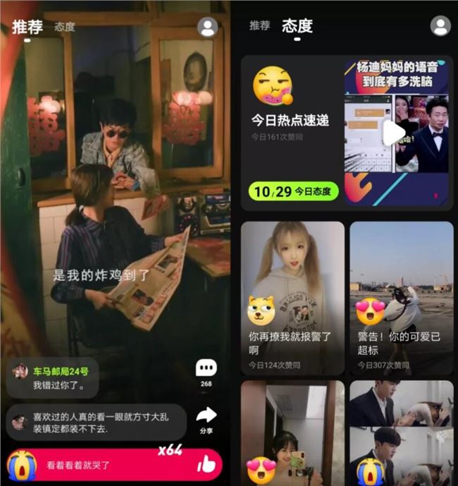 短视频app破解版无限次数,加速器破解版无限vip次数使用