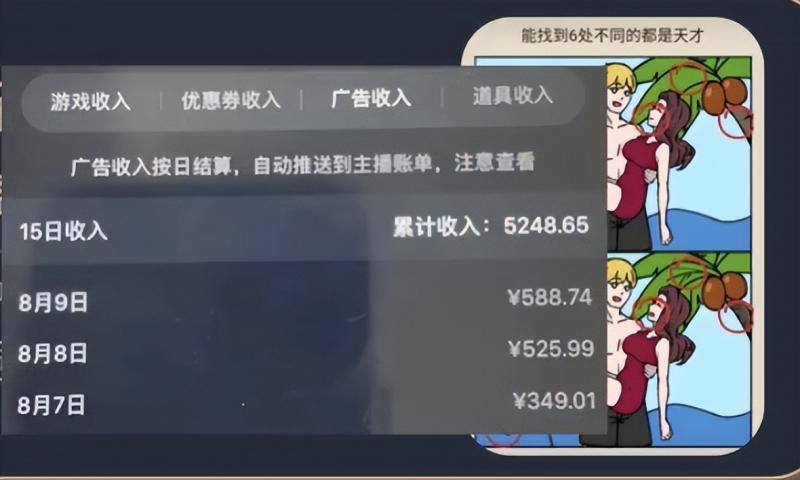 主播模拟器中文版下载破解版,主播生活模拟器破解版下载安装