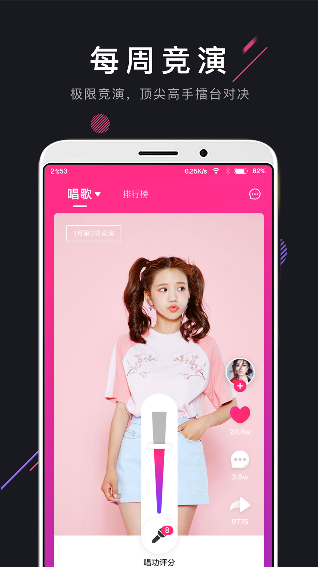 短视频app下载版(短视频app下载手机版)