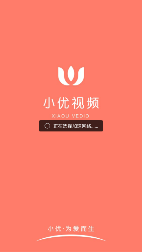 短视频app下载版(短视频app下载手机版)