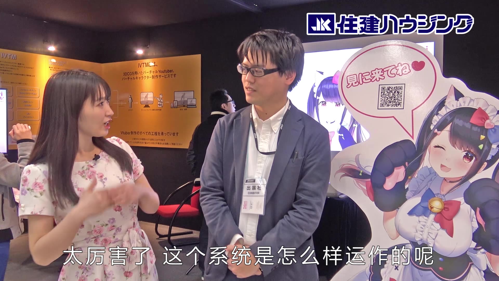 虚拟主播毕业是什么意思,虚拟主播是什么意思