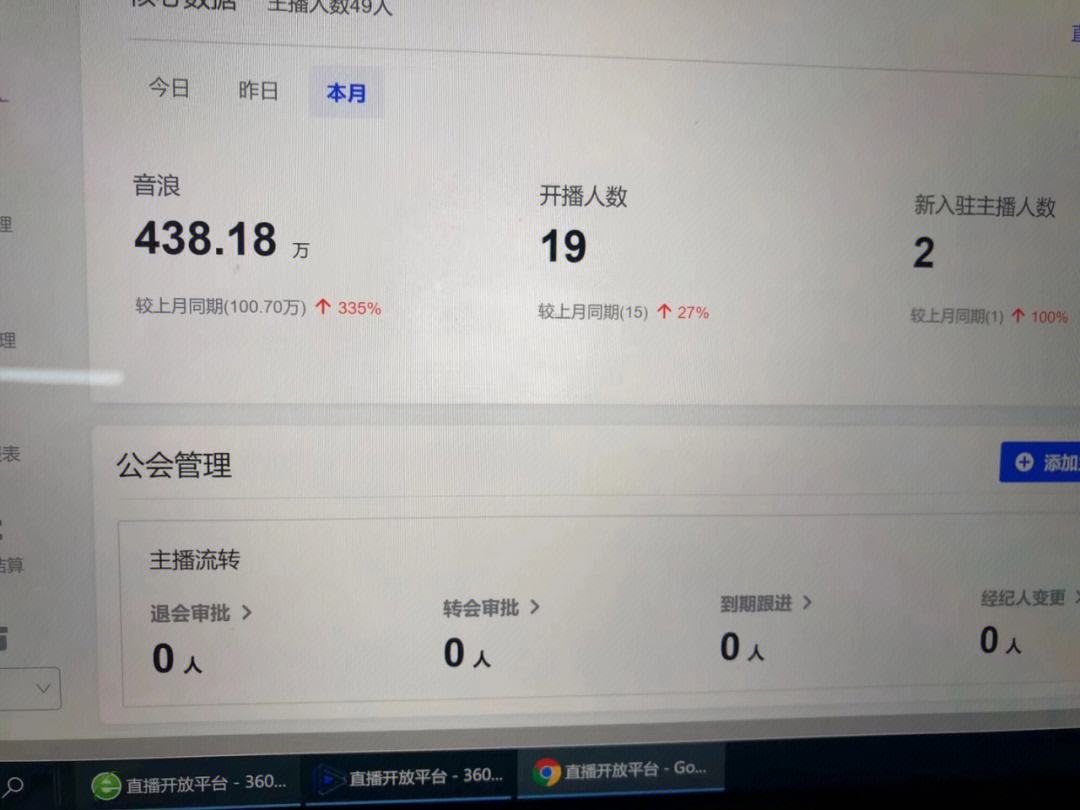 怎样开直播挣钱,直播是怎样赚钱的
