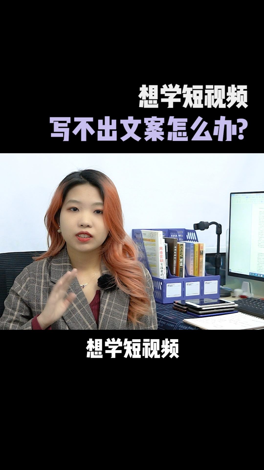 短视频文案,短视频文案提取软件