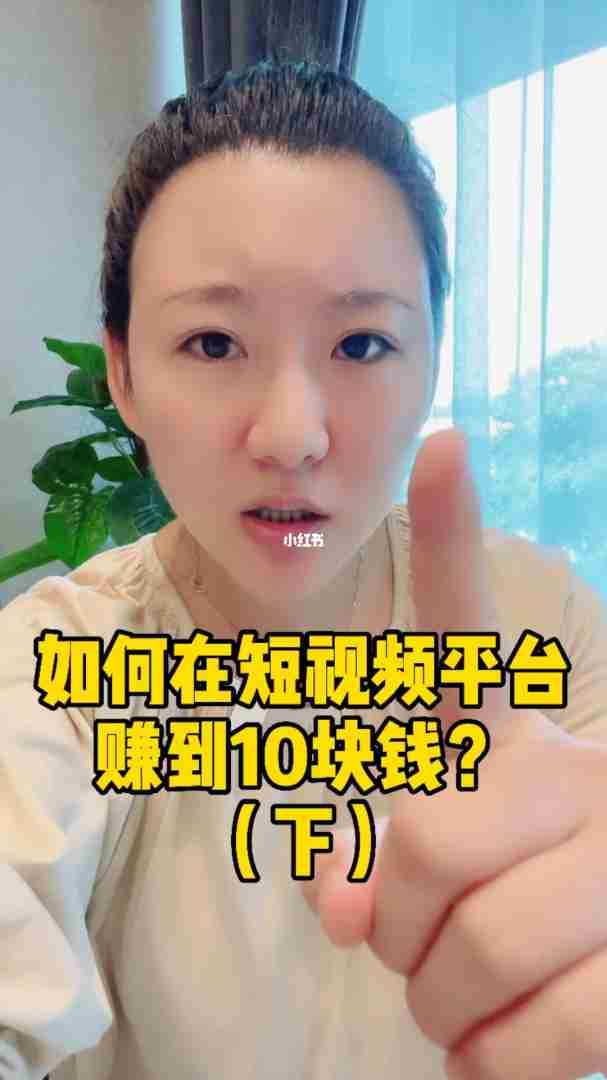 海外短视频赚钱平台下载,海外短视频赚钱平台 海外短视频赚钱平台下载,海外短视频赚钱平台