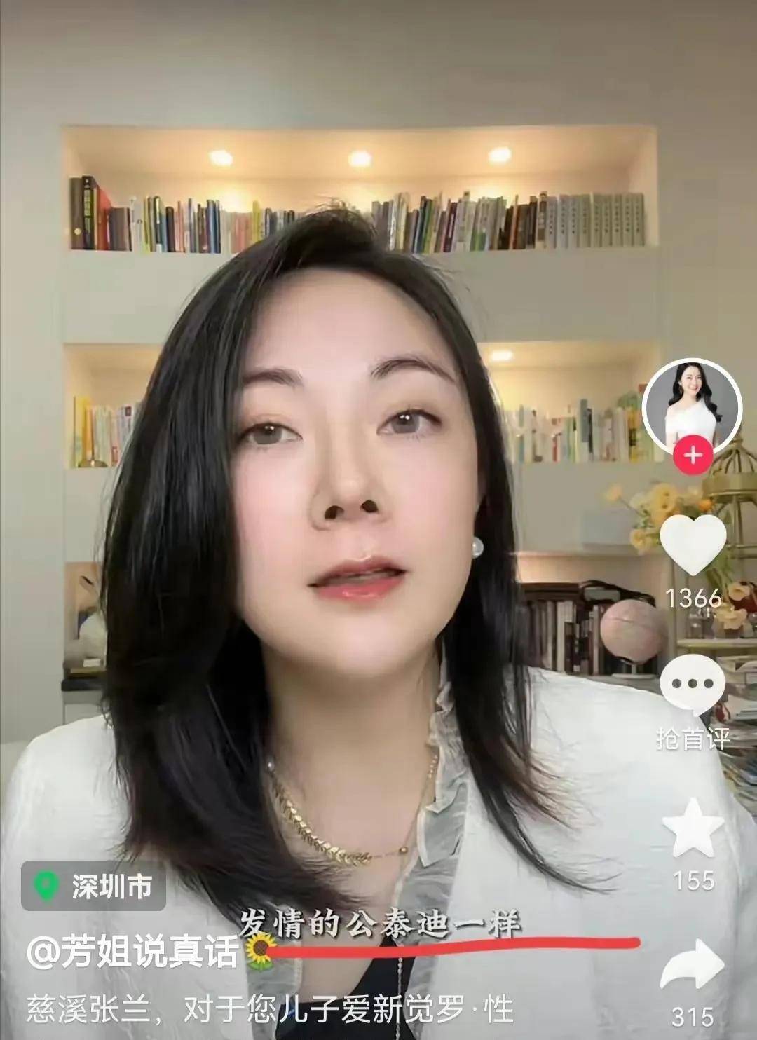 全网红正义八卦(网红正义八卦揭秘)