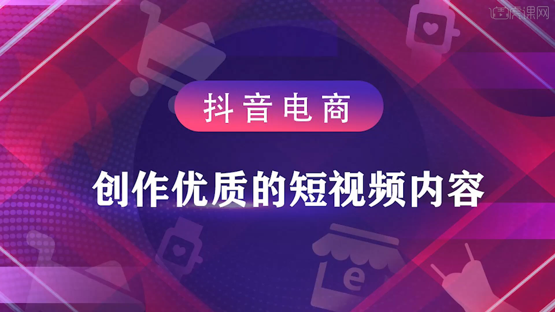 短视频平台如何赚钱,短视频平台是靠什么赚钱的