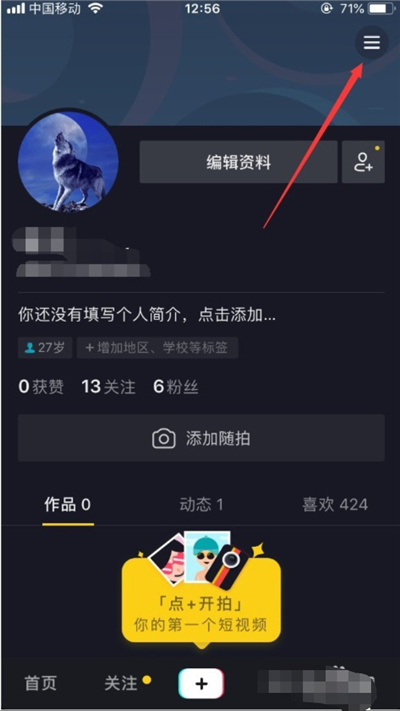 快手短视频怎么挂商品链接赚佣金,快手短视频怎么挂商品链接