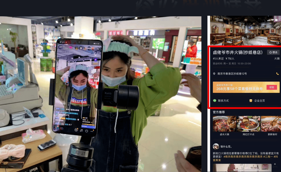 短视频带货赚钱(抖音短视频带货赚钱吗)