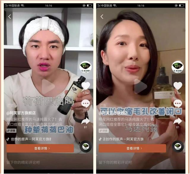 短视频带货赚钱(抖音短视频带货赚钱吗)