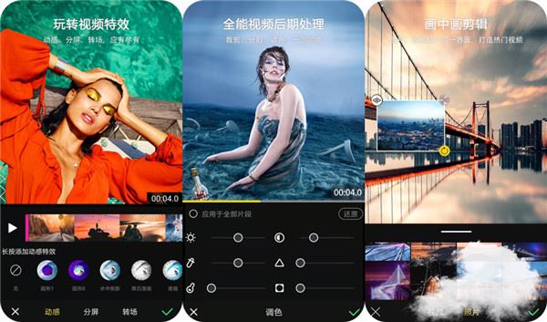 短视频app排行榜2019短视频软件哪个好腾飞网,短视频软件大全下载排行