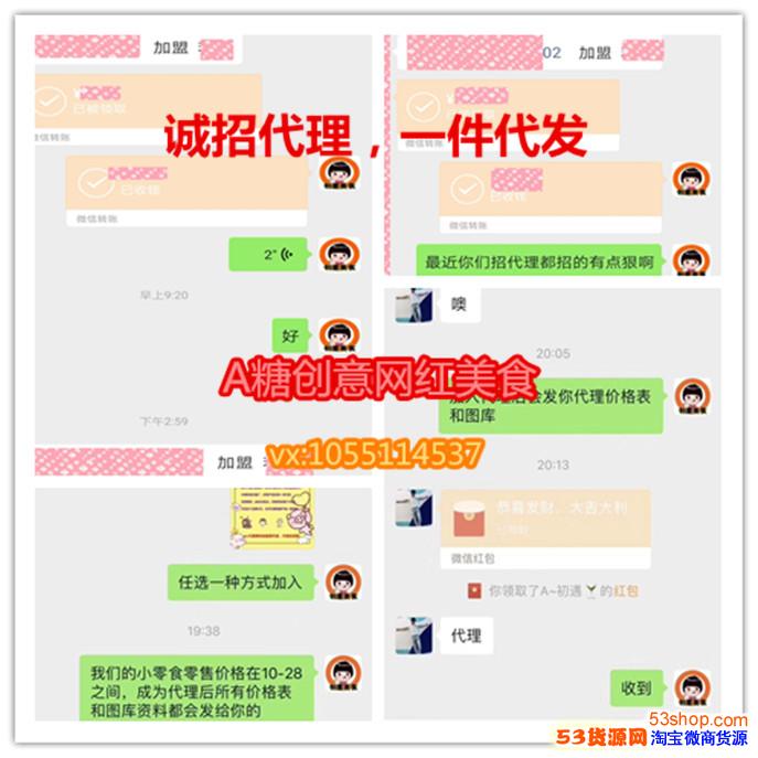 网红怎么赚钱怎样收(网红怎么赚钱怎样收钱)