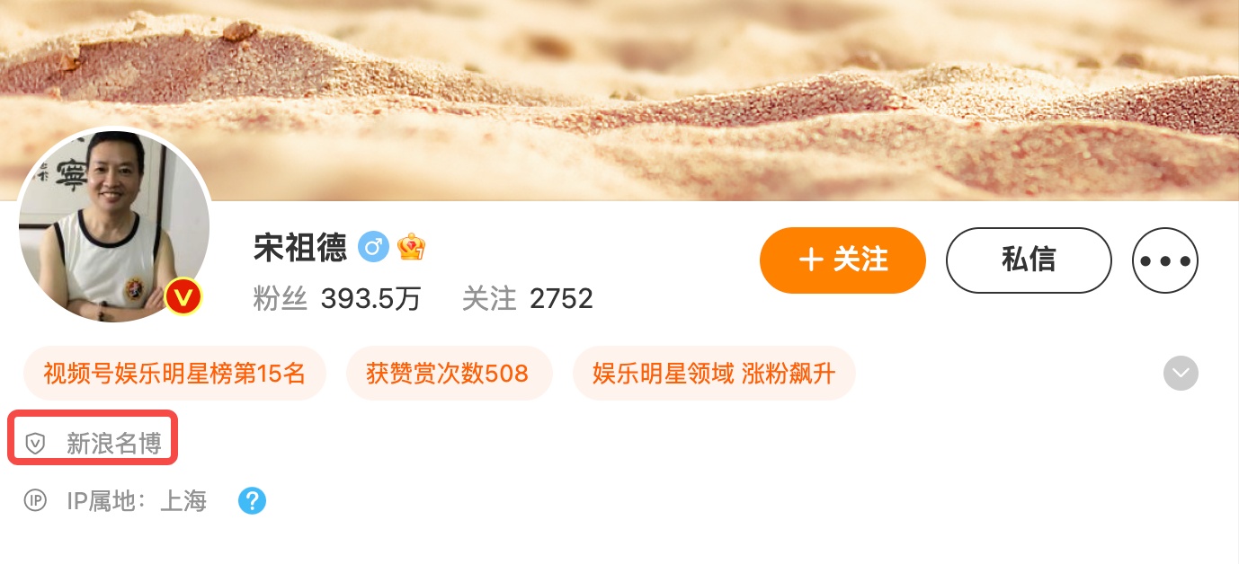 快手网红大八卦微博揭秘,快手网红八卦大爆料