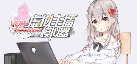 主播模拟器安卓版下载,主播模拟器下载正版