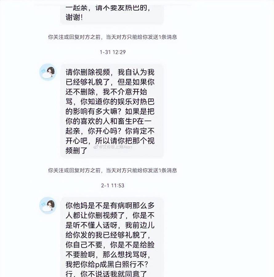 网红正义八卦揭秘图片,网红正义八卦揭秘