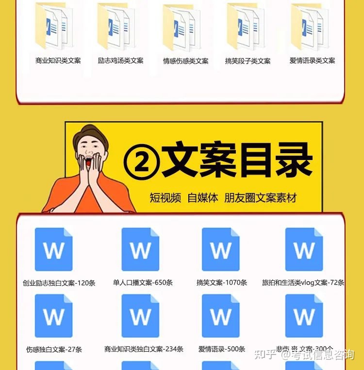 短视频文案素材下载软件,短视频文案素材下载