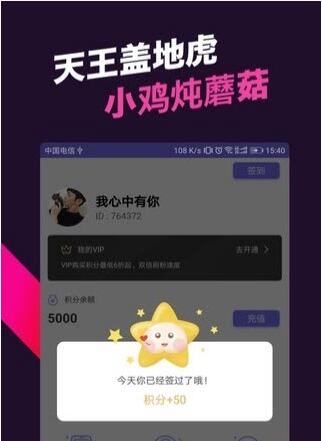 网红助手平台是真的吗,网红助手·app