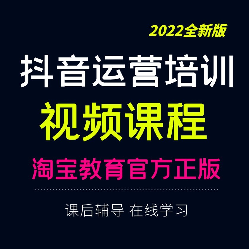 短视频运营培训班需要办什么证,短视频运营培训班需要办什么证件
