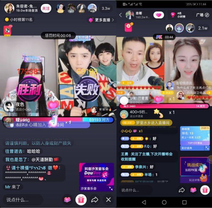 一个新手直播怎么赚钱最快,一个新手直播怎么赚钱