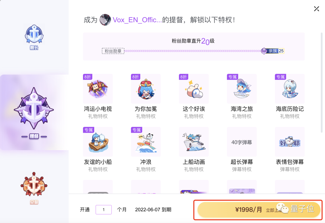 主播英文简称是什么意思(主播英文简称是什么意思怎么写)