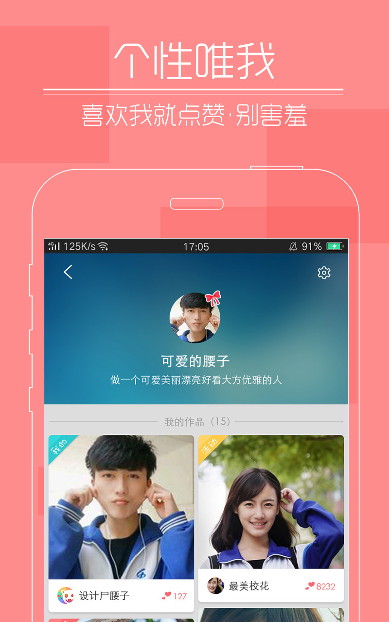 短视频app下载大全,短视频app下载排行榜2020