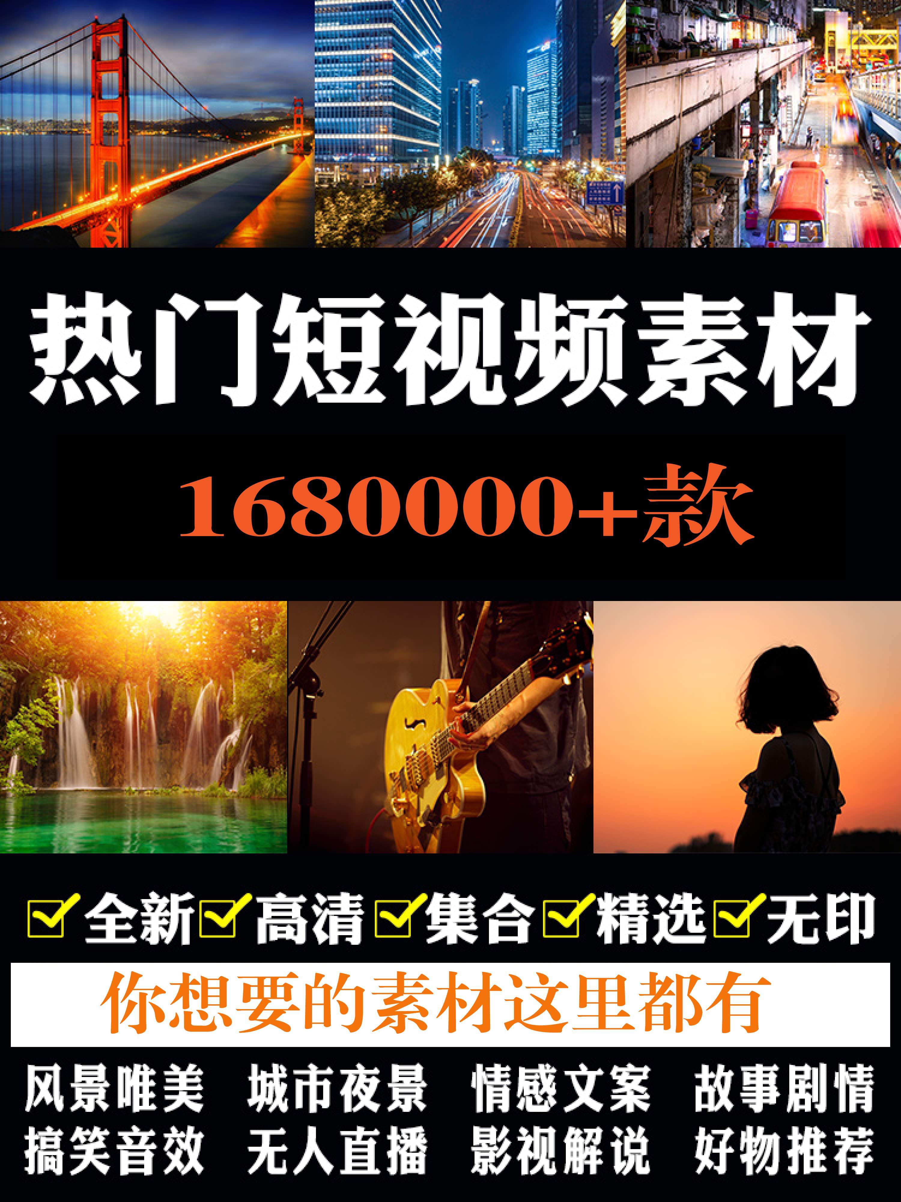 短视频下载免费下载大全(短视频app 免费下载安装)