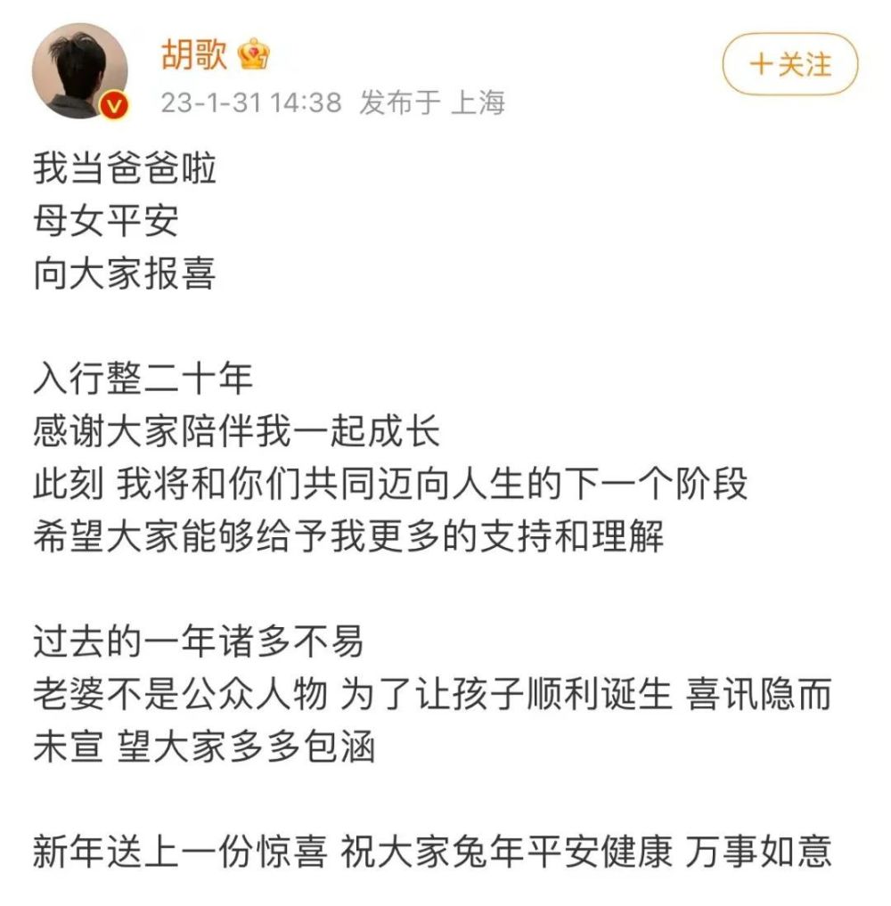 娱乐大八卦微博随缘看相微博,娱乐大八卦的微博