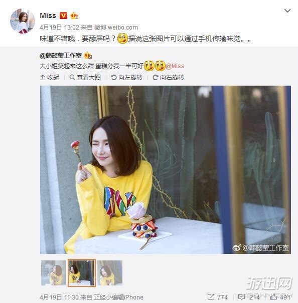 娱乐大八卦微博随缘看相微博,娱乐大八卦的微博