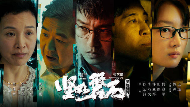 网红大事件电影在线观看,网红大事件电影在线观看国语