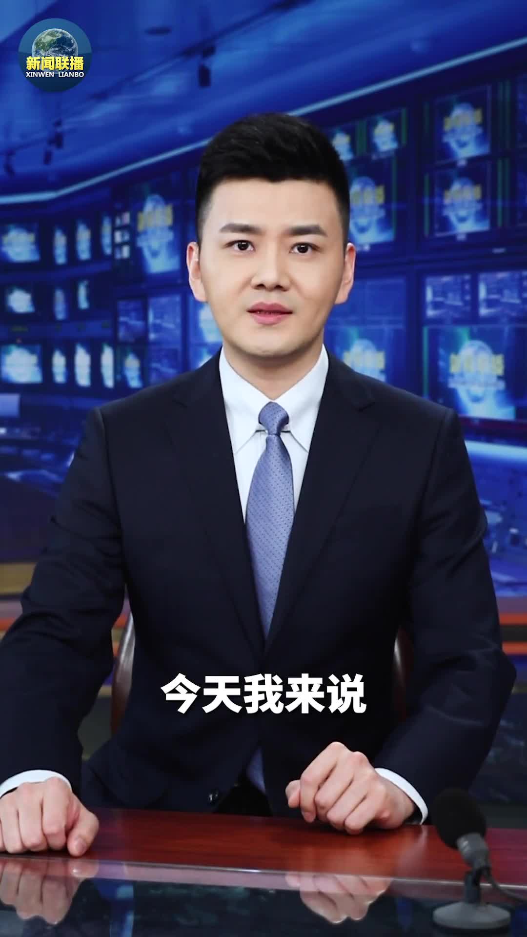 主播说联播公众号什么意思,主播说联播公众号