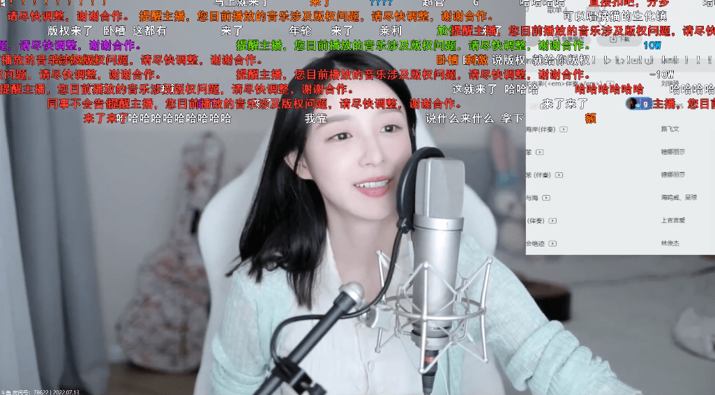 主播真会玩app,主播真会玩鬼畜篇03