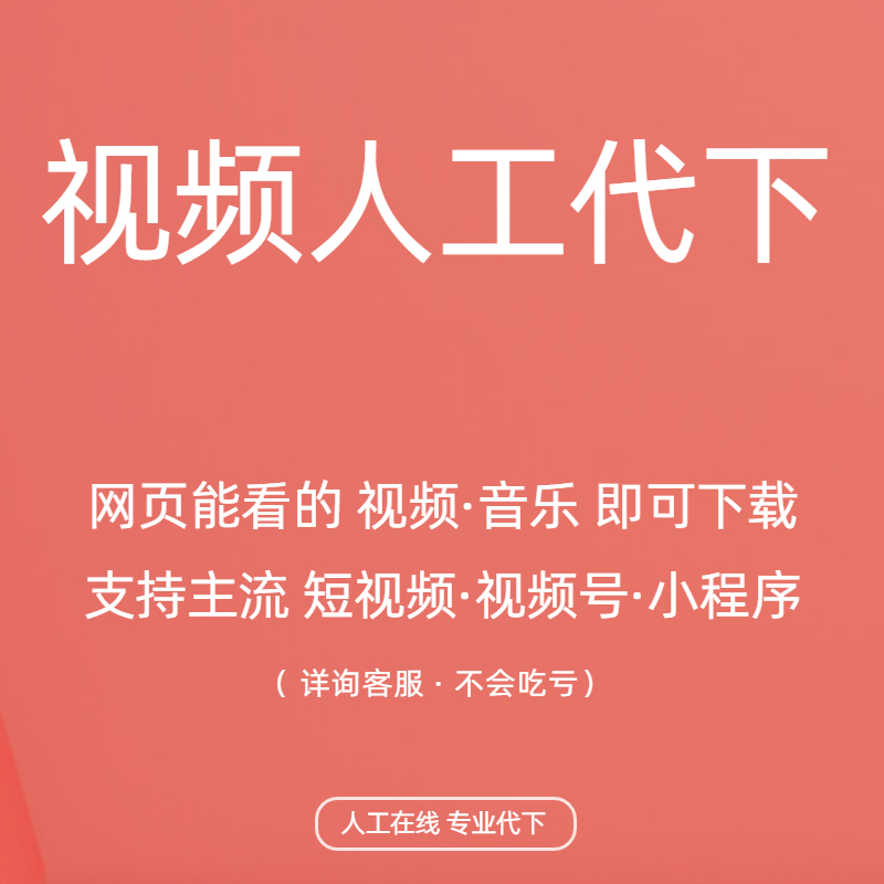 短视频素材授权是多少天,短视频素材授权是多少天内的