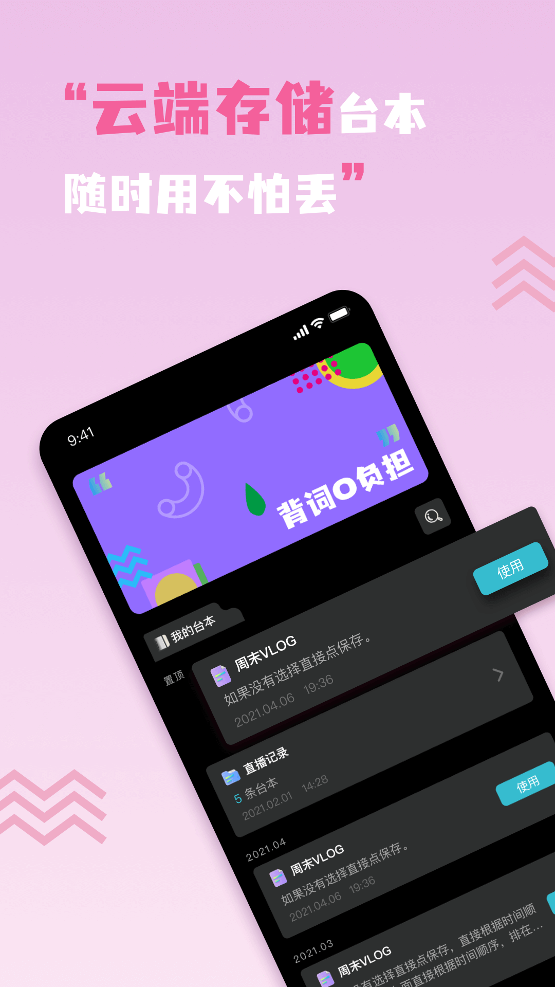 短视频制作软件app排名,短视频制作软件app