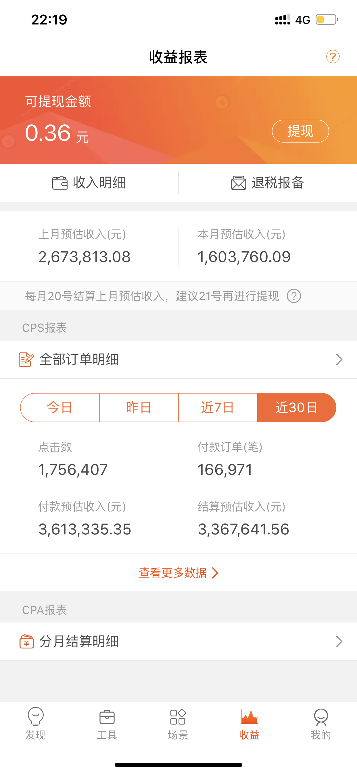 2020年短视频平台排行榜前十名,短视频平台收益排行