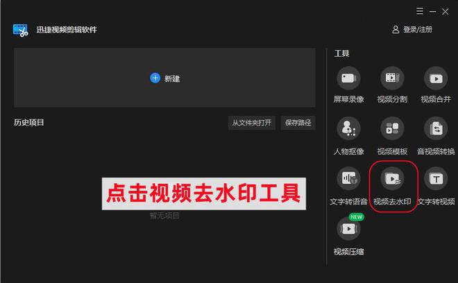 短视频去水印什么软件最好,短视频去水印的手机软件哪个好用