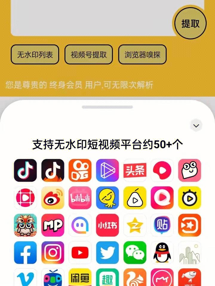 短视频去水印什么软件最好,短视频去水印的手机软件哪个好用