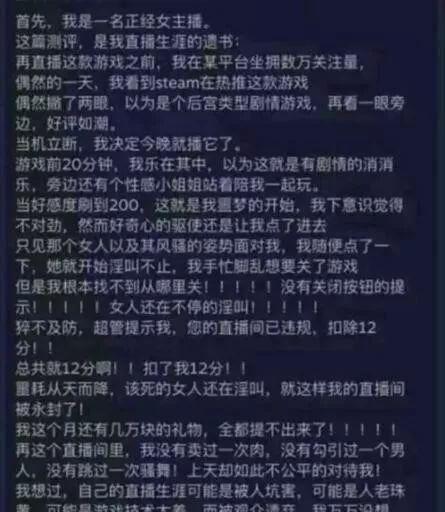 主播好会玩app(主播真会玩在哪个软件上能看)