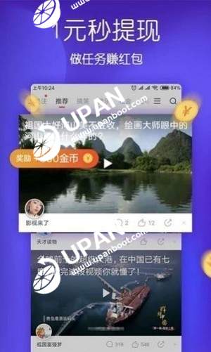 主播好会玩app(主播真会玩在哪个软件上能看)