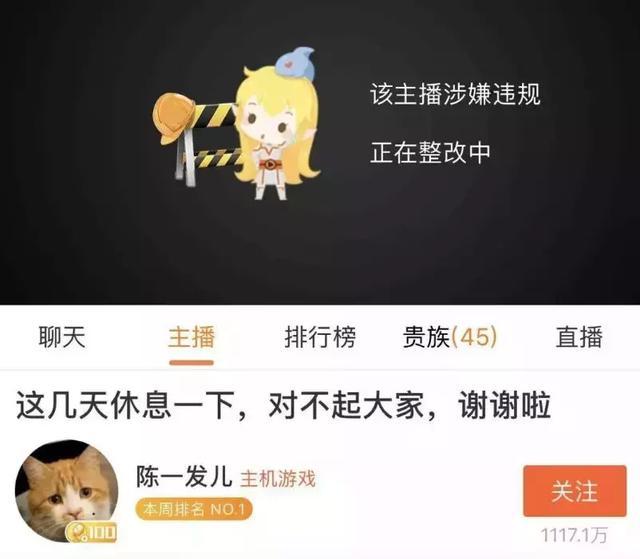 女主播诱导未成年刷礼物(主播诱导未成年刷礼物算诈骗吗)