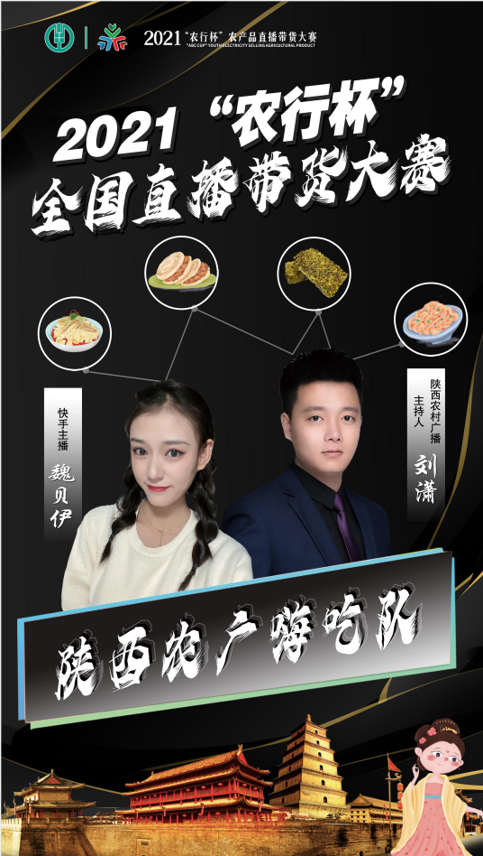网红大事件爆料(网红大事件演员介绍)